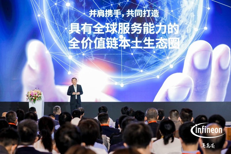 Infineon's Eco Conference in China a Success